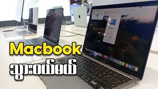 Buying a Apple Macbook In Showroom