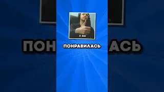 СТРАННЫЕ ЗАПРОСЫ В ПОДДЕРЖКУ PLAYEROK 2 😌🤨 