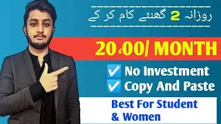 How to Earn money Per Month 🔥 || Monthly Earning kaise kary 🔥||