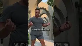 🔥 ЕСЛИ ИЗДЕВАЮТСЯ В ШКОЛЕ?