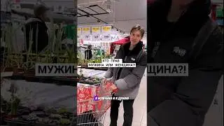 КТО ПРАВ МУЖЧИНА ИЛИ ЖЕНЩИНА ?! #вышивка #одежда