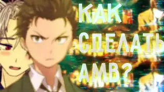 Аномай/разоблачение на разоблачение/хреновый критик/Обзор разоблачения.