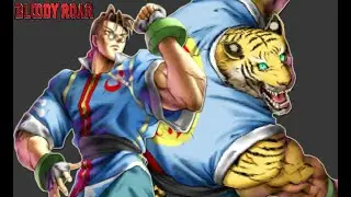 Bloody Roar 1 OST: The Wall of Destiny (Long theme) - HQ