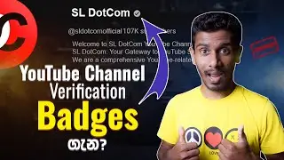 How to Get a Verification Badge on your YouTube Channel in 2024 (Explanation)