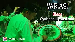 BOLEH DI TIRU || VARIASI BASS SYUBBANUL MUSLIMIN.