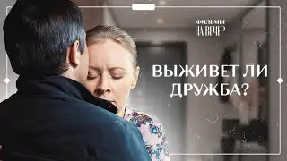 Решилась на интриги и обман ради чувств. Коснувшись сердца | ФИЛЬМ 2024 | МЕЛОДРАМЫ