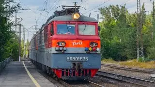 ВЛ80С-635Б/636 с грузовым поездом