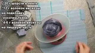 Мастер-класс 