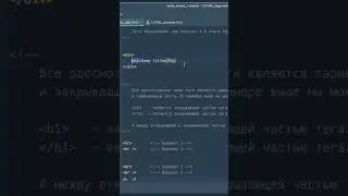 Типы HTML тегов. 