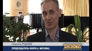 Шесть весенних струн
