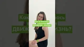 Мария рассказывает о профессии дизайнера-проектировщика.