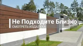Не наш брус, обман 