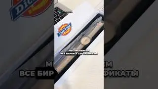 Подписчик заказал часы в подарок своей девушке 
