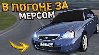 В ПОГОНЕ ЗА РЕДКИМ МЕРСЕДЕСОМ НА ПЕРЕКУПЕ АВТО. 14 СЕРИЯ. RADMIR RP GTA CRMP