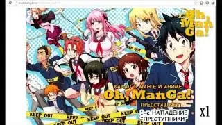Как переводят мангу Преступник! How manga is translated Criminale!