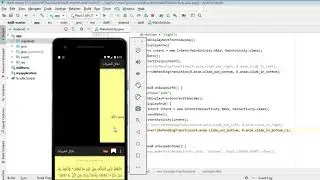 How to apply slide animation between two activities in Android?