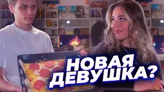 Свидание Поки с новой девушкой /Девушка Поки
