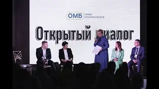 Открытый диалог: Новые возможности лабораторного рынка, г. Санкт-Петербург