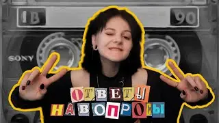 Удаление канала, ошибки и личное. Отвлеченные разговоры #1