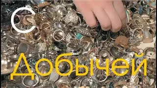 Стерео покупка  Редкость Барахолка Киев Украина