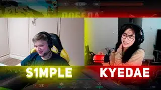 s1mple seduces Kyedae (subtitles)