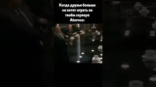 мем 