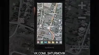 Garmin Montana 700 БОЕВЫЕ настройки❗