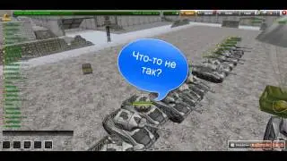 SERTIM Танки Онлайн. Как нужно троллить известных людей!