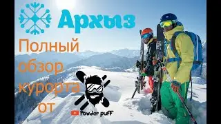 Arkhyz 2021 ski resort full view and freeride