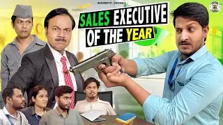 Sales Executive Of the Year || Nazarbattu
