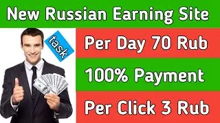 How to earn mony from russian site, Russian earning site,