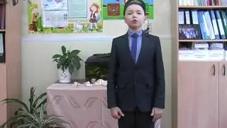 Газизов Рустам 12 лет - Равиль Файзуллин «Туган тел турында бер шигырь»