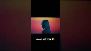 #рекомендации #мем #автомузыка #музыка
