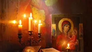 жизнь православного человека .