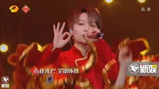 THE9 PERFORMING《新年快乐YES!OK!》