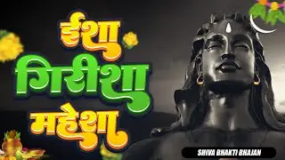 Secret Mahadev Shiv Stotram for Shiva Consciousness | LORD SHIVA  | 