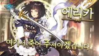 섀도우버스 홍보 영상