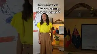 Прилагательное 