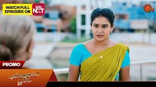 Punnagai Poove - Promo | 10 Sep 2024 | Tamil Serial | Sun TV