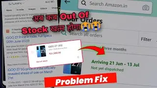 iqoo z7 5g out of stock Out Of Stock problem fix | iqoo Z7 5g Next sale | iqoo z7 5g next sale date