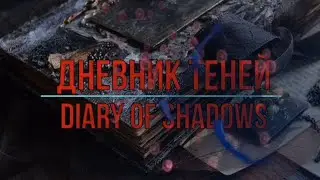 Календарь Сакральных Событий и праздников в Октябре