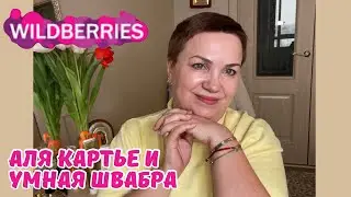 МОИ БРАСЛЕТЫ и ПОДАРОК ОТ ВНУЧКИ