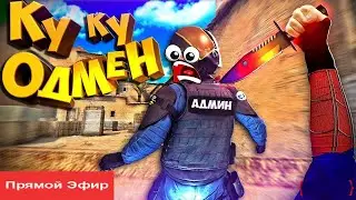 Counter-Strike 1.6 Играем на War3ft + CSDM баним читаков