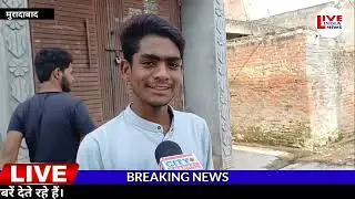 मुरादाबाद के ग्राम गोट में गंदगी के चलते लोगों का जीना हुआ दोभर, ग्राम प्रधान की अनदेखी आई सामने