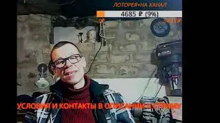 ЛОТОРЕЯ. НОЖ. ЛЮТЫЙ