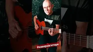 Ну как ты там. 