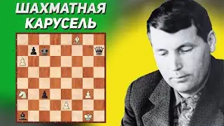 Шахматная карусель. Шахматный этюд Максимовских , 1966 год. 4-й Всероссийский конкурс, 1-2-й призы.