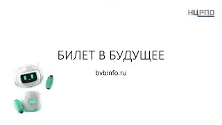 Регистрация учеников в проекте 