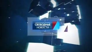 Выпуск новостей №15 (59) от 14.04.17г.