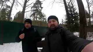 Эко тропа 